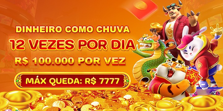 YY77 Rebate